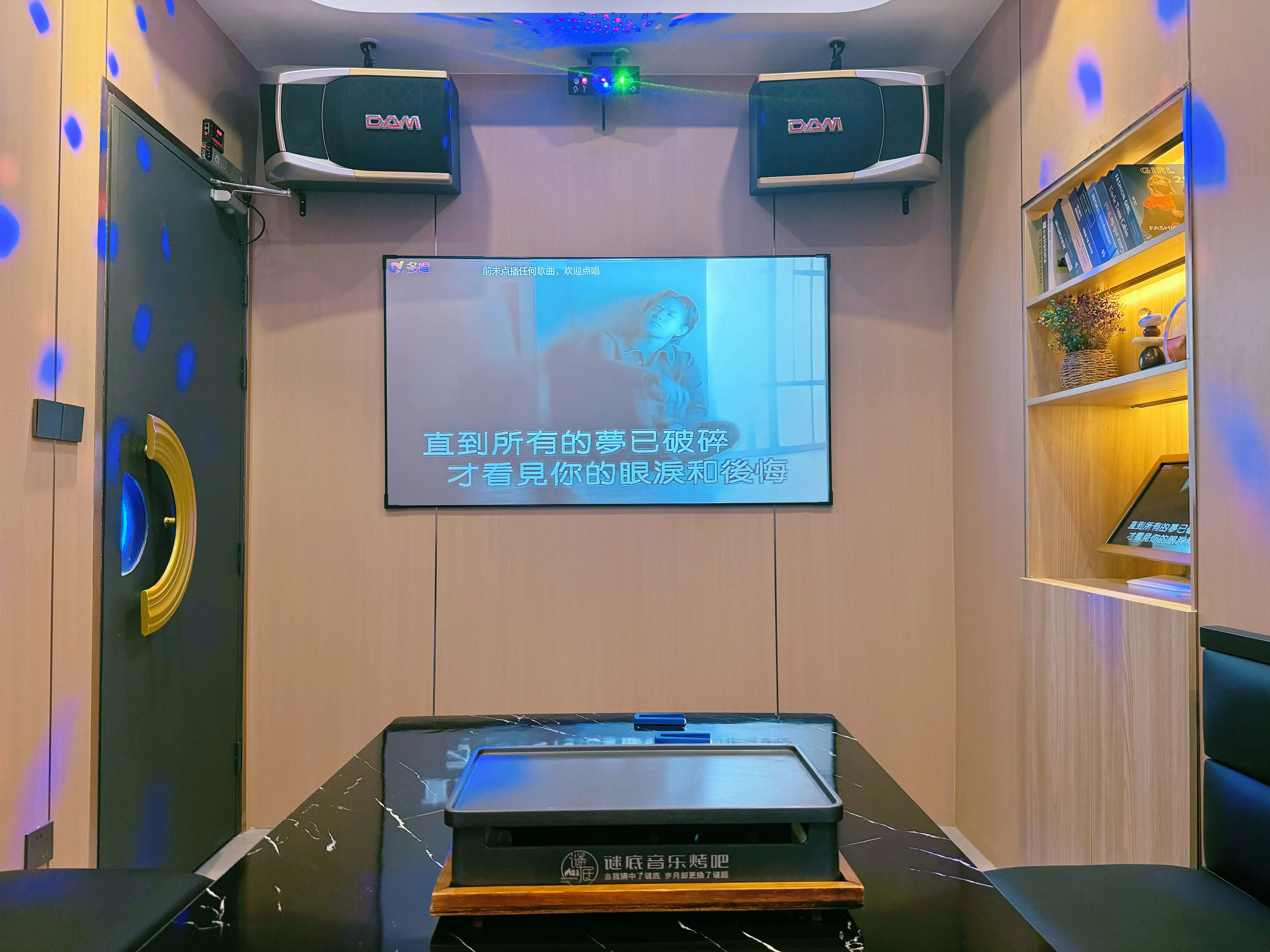 襄阳商务ktv：划算享受商务会议的好选择-老河口市KTV团购